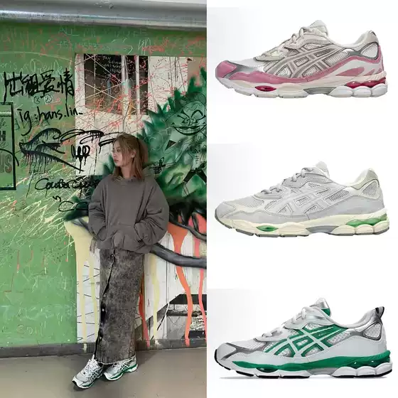 Cross-Border Outdoor Gel-Nyc Fashion Shock-Absorbing Dad Shoes for Women, Breathable Non-Slip Lifestyle Casual Men's Sports Shoes