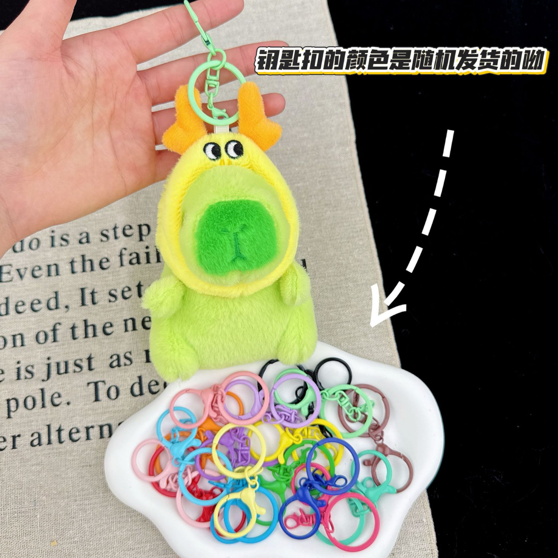 可爱卡皮巴拉公仔水豚鼠毛绒玩具玩偶钥匙扣书包挂件抓机娃娃批发