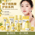 seller product image