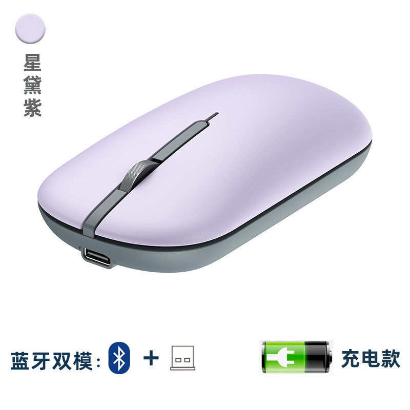 磁吸充电无线鼠标静音蓝牙笔记本电脑配件礼品印制LOGO跨境亚马逊