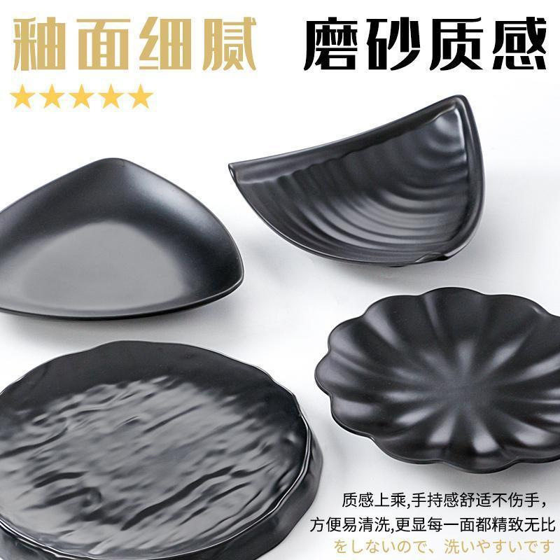 melamine black japanese tableware hotpot restaurant plate dish restaurant plastic plate vegetable dish plate commercial