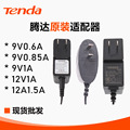 seller product image