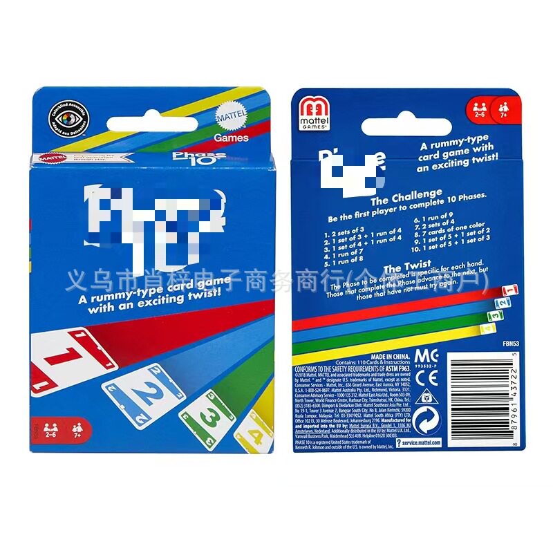 フェーズ10ブルー