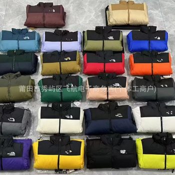 High-Quality White Duck down 1996 Windproof Waterproof Thickened Puffer Jacket 700 Fill Power Coat