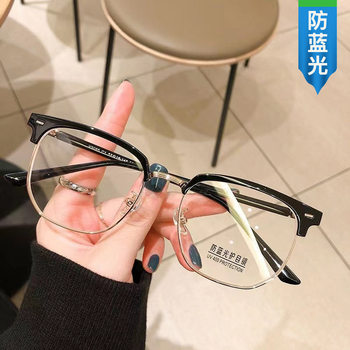Fashion Trend Glasses Frame Men's Anti-blue Light Metal Half-frame Flat Mirror Women's Retro Mi Ding Artistic Glasses Frame Women