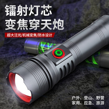 Cross-Border New Multi-Functional Flashlight with Strong Light and High Lumens for Outdoor Emergency Stepless Adjustment Leisure Strong Light Long-Beam Light
