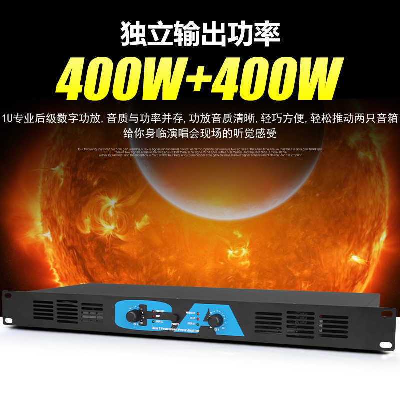 Professional Digital Power Amplifier Pure Power-Grade High-Power Household Ktv Switching Power Supply Home Hifi Singing Karaoke
