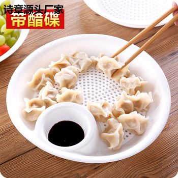 New style dumpling plate with vinegar bowl integrated draining dish double-layer plate restaurant home eating dumpling control plate household plate
