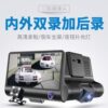 Hd Car Dvr Reversing Image Parking Guard Hd Three-Lens Driving Recorder Factory Wholesale