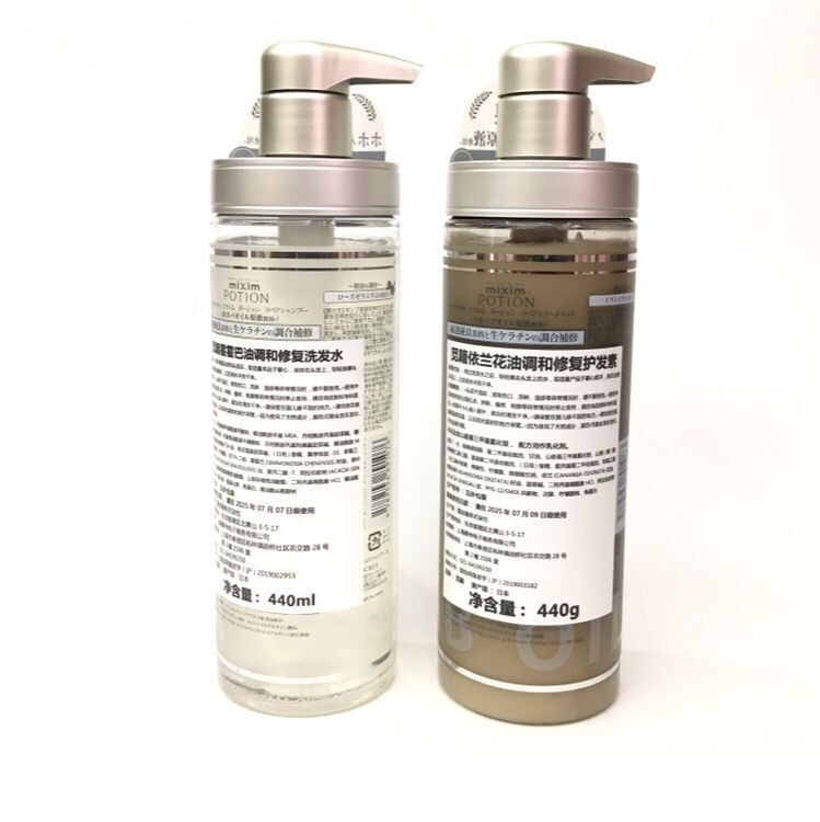 Japanese Mixim Potion Shampoo Blend Repair Conditioner Dry Hair Fluffy Set Wholesale