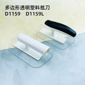 Tile Art Paint Polygonal Transparent Plastic Batch Knife Diatom Mud Coating Flash Stone Tool Elegant Stone Washboard