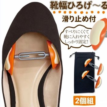 Women's Adjustable Shoe Support Shoes Summer Shoes Shoe Support Plastic Shoe Support High Heel Flat Shoes Universal Simple