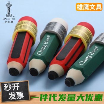 Chinese brand 2B eraser pencil modeling creative children cartoon eraser stationery supplies kindergarten student wholesale