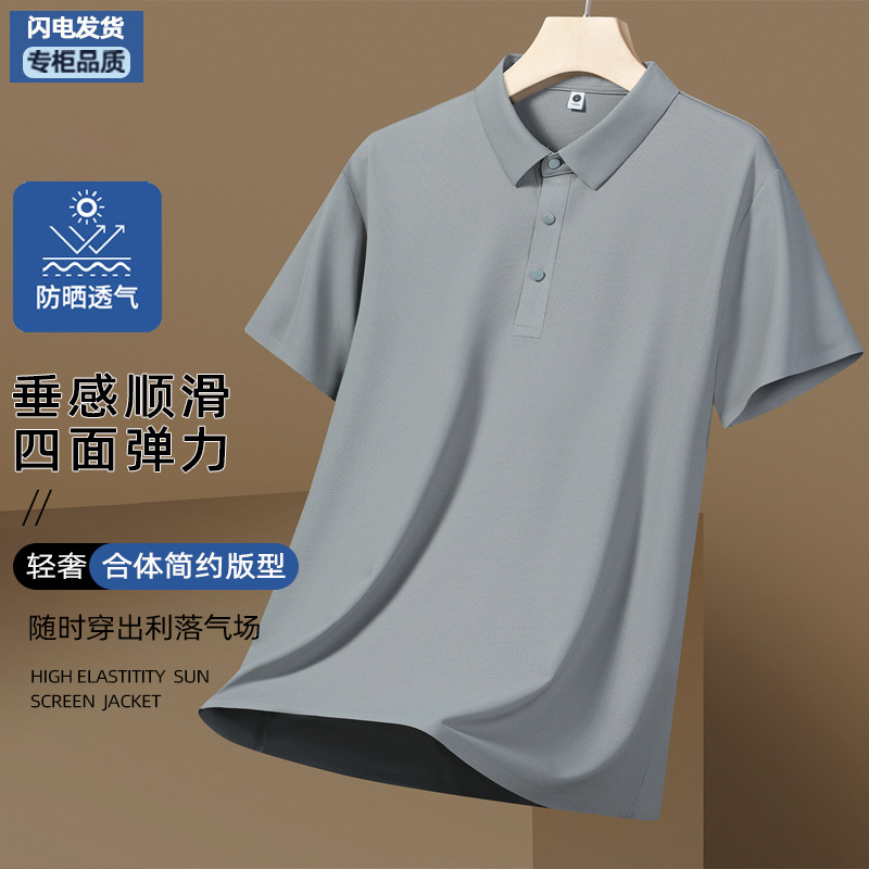 (Mới) Mã A8121 Giá 570K: Áo Thun Nam Chrywa Ngắn Tay Hàng Mùa Hè Thời Trang Nam Chất Liệu G01 Sản Phẩm Mới, (Miễn Phí Vận Chuyển Toàn Quốc).
