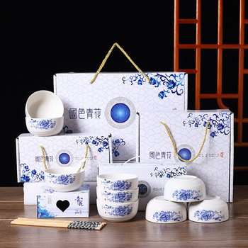Gift National Color Blue and White Porcelain Bowl Set Opening Gift Gift Ceramic Bowl Set Practical Event Cheap Small Gift