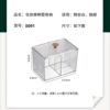 Lucky Grass Storage Box Transparent Cotton Swab Cosmetic Cotton Partition Storage Box Household Small Objects Desktop Decoration Storage Box
