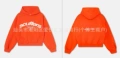 Orange red