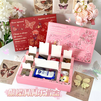 Homemade Cave Le Surprise Exclusive Gift Blind Box Cave Poke Le Empty Box Surprise Birthday Valentine's Day Gift