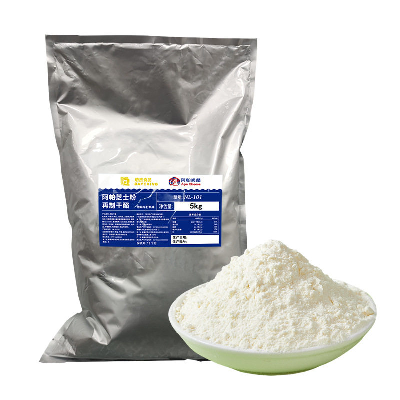 Cheese Powder, Milky Cheddar Flavor Solid Beverage Seasoning, Cheese Powder for Baking and Ice Cream, Source Manufacturer