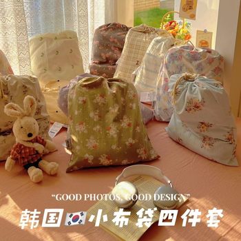Exported to South Korea, Five-Piece Set of Ancient Washed Small Cloth Bags, Imitation Cotton, Linen and Linen Texture, Retro Four-Piece Set, One-Piece Drop Shipping