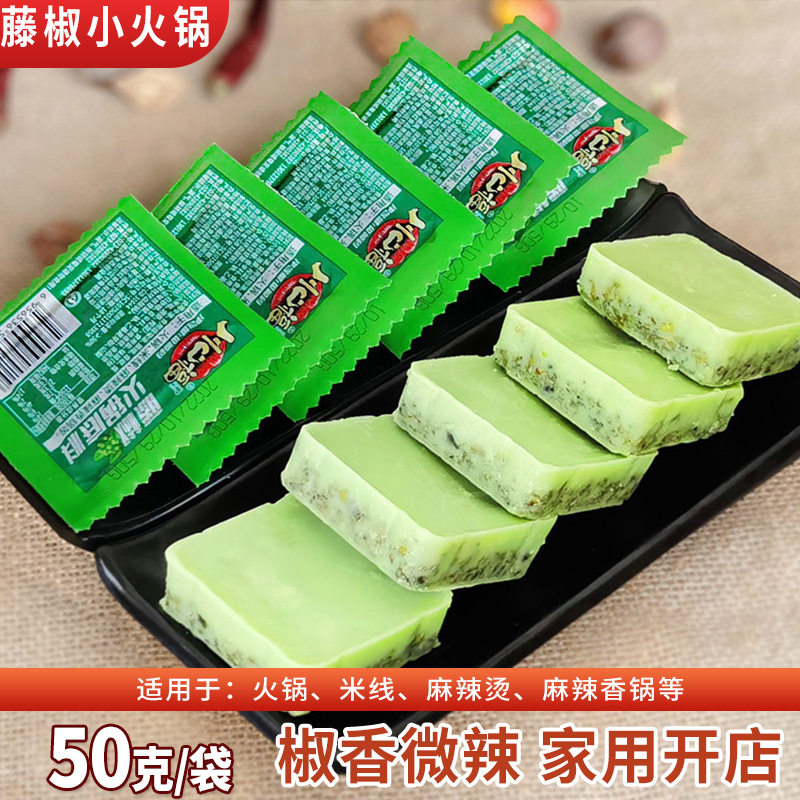 Kawakita Fudeng Pepper Hot Pot Base, Small Package for One Person, Green Pepper Base, Spicy Hot Pot Seasoning, Chongqing Specialty