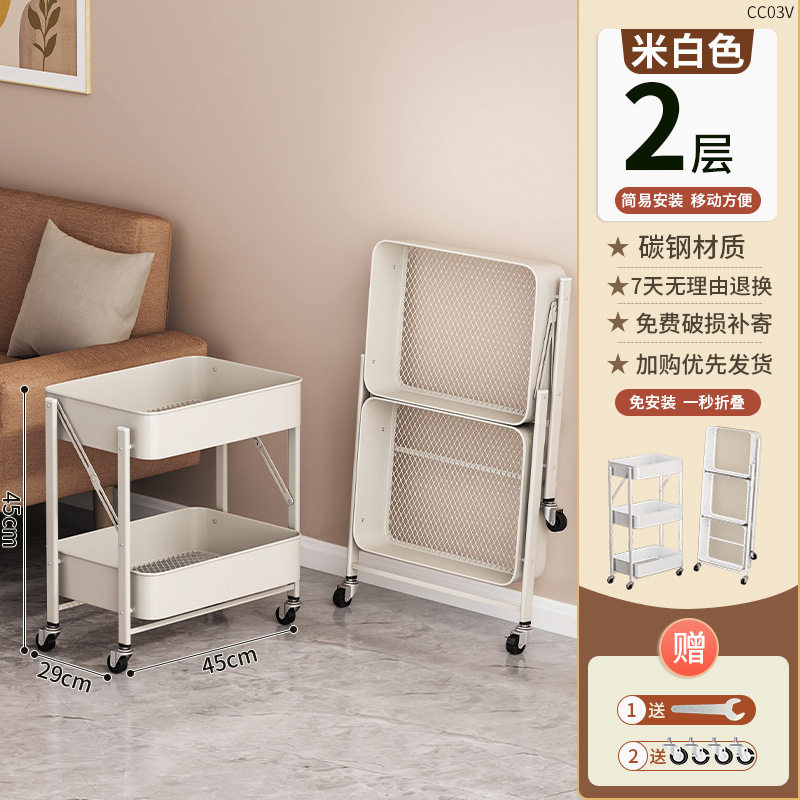 2層目乳白色 肘掛けなし