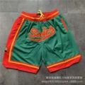 Supersonic pocket ball pants S start Green