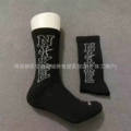 Nk side mark large letters black high tube one size fits all