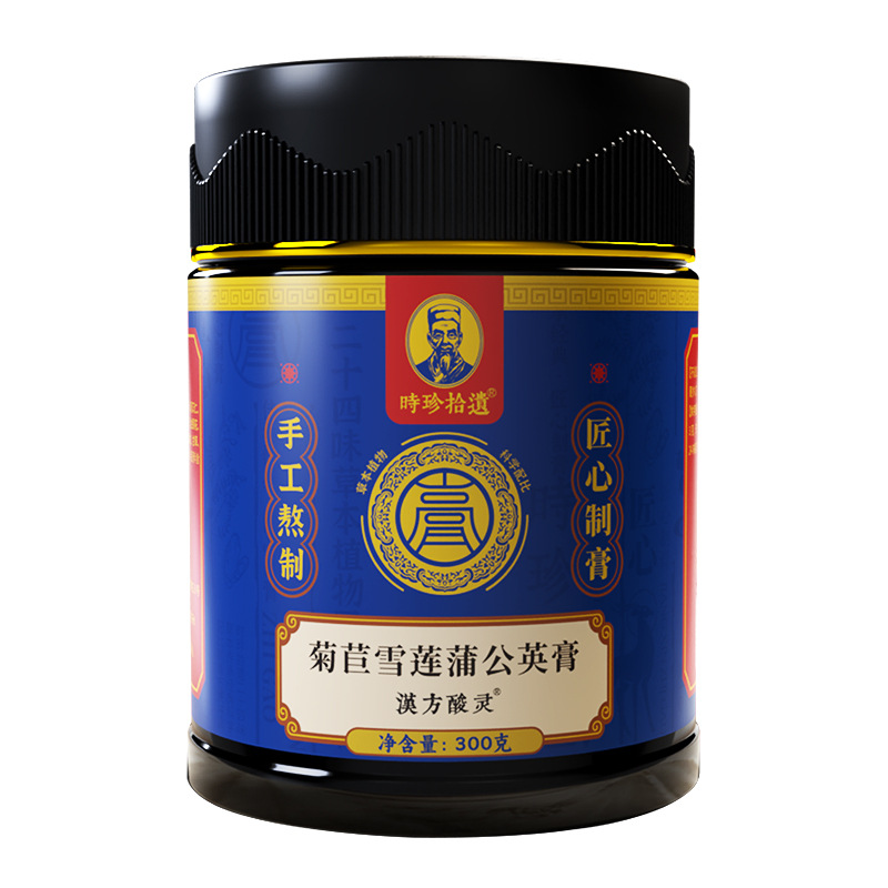 买2送1时珍拾遗24味汉方酸灵菊苣雪莲蒲公英膏300g绛酸膏养生膏滋 - 图3