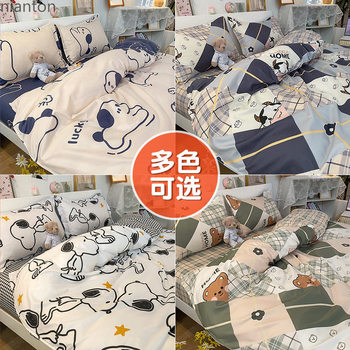 Four-Piece Bed Bed Sheets Set, Quilt Cover, Spring Single Student Dormitory Three-Piece Set, Brushed Single-Piece Quilt Cover, Cartoon Bed, Zhao Zhuoyou