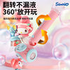 New Kulomi Bubble Stick Windmill Children's Bubble Machine Handheld Fairy Stick Electric Automatic Bubble Gun Play