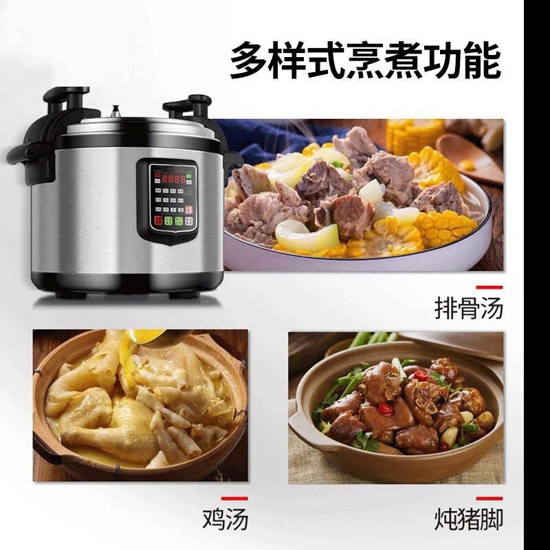 Chef Liao's Commercial Electric Pressure Cooker 8L-60L Large Capacity Pressure Cooker Multifunctional Rice Cooker for Canteens and Restaurants