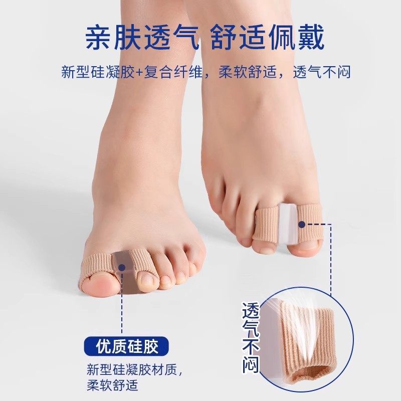 German Thumb Valgus Corrector Toe Ring Toe Separator Big Toe Corrector Thumb Valgus Toe Separator