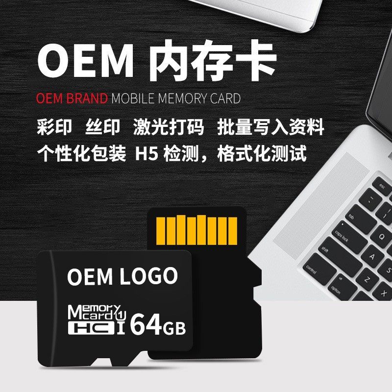 Factory direct 16G TF genuine 32G Camera 64G monitoring 128G driving recorder special high-speed memory card