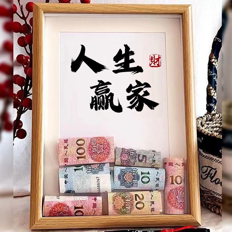 Fortune Banknote Chinese-style Hollow Photo Frame Desktop Taiwan Qian Cheng Save Money Rich Gift Bright Photo Frame Running Money