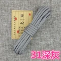 Dark Gray 10m 31