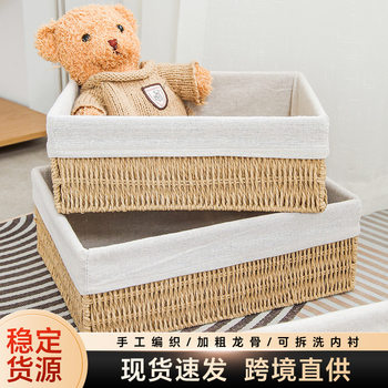 Household desktop remote control storage basket woven snack storage basket with lid hallway drawer cosmetics storage box