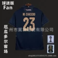 Ecuador away number 23 (with armband)