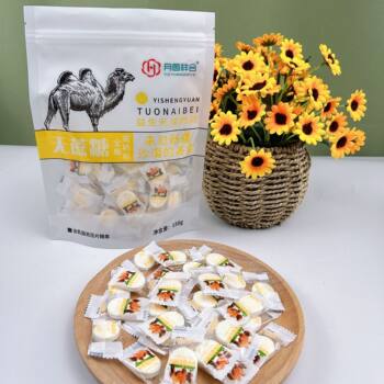 Prebiotic goat milk shellfish 158g bagged prebiotic camel milk shellfish goat milk tablets independently packaged camel milk tablets tableting candy