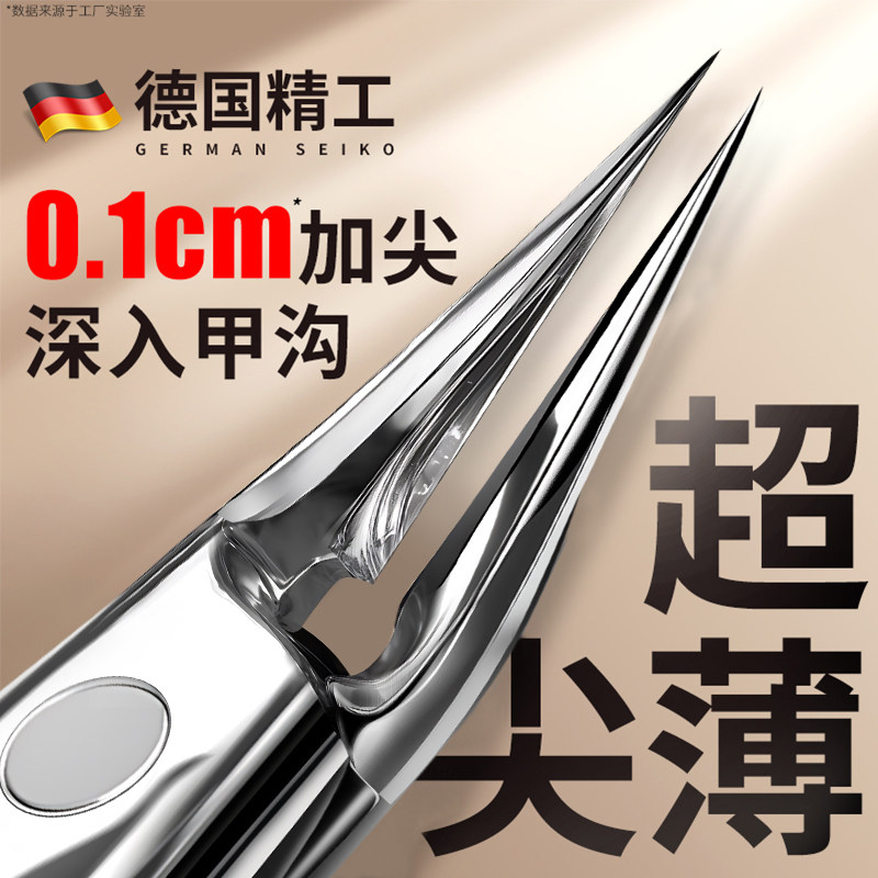 2025 Ingrown Toenail Clippers German Pedicure Tool Set for Ingrown Toenails, Home Use Pointed Pliers for Inflamed Ingrown Toenails