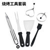 Amazon hot sale outdoor barbecue tools suit 17-piece stainless steel BBQ grill suit cooking shovel frying shovel