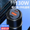 Car Charger Pd100W Super Fast Charging Multifunctional Cigarette Lighter Adapter for Cars, One-To-Two Conversion Plug, Flash Charging