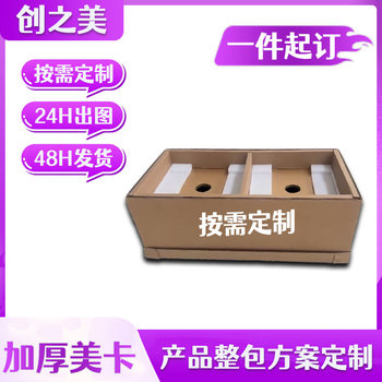 Heavy-Duty Cardboard Box for Auto Parts with Pallet, Large Equipment Packaging Box, Seven-Layer Extra Hard Corrugated Cardboard Box, Rectangular Shape