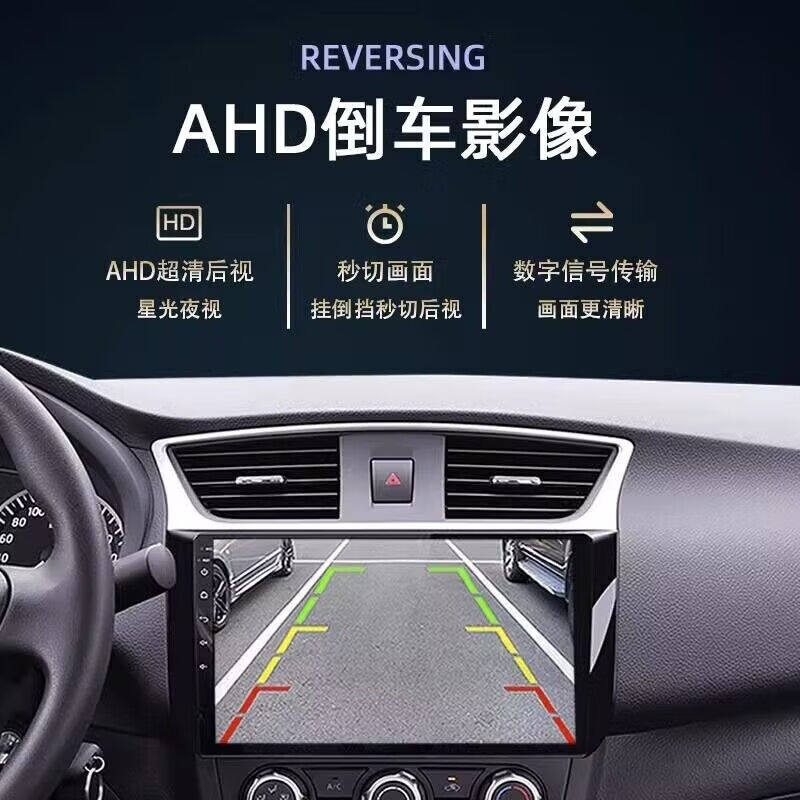 Suitable for Nissan Teana Navigation, Nissan Teana Android Navigation, Teana Navigation 2022 Model