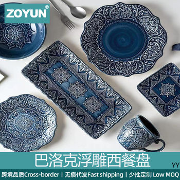 European Floating Ceramic Tableware Retro Baroque Petal Artistic Conception Dish Plate Restaurant Western Steak Plate Plate Set
