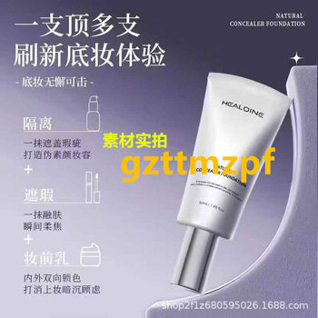 Cross-Border Popular Healoine Liquid Foundation, Back Cream, Natural Concealer, Moisturizing Bb Cream, Long-Lasting Makeup