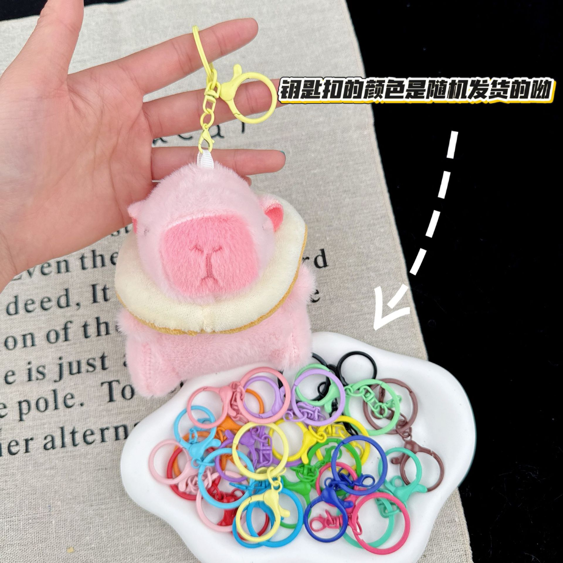 可爱卡皮巴拉公仔水豚鼠毛绒玩具玩偶钥匙扣书包挂件抓机娃娃批发