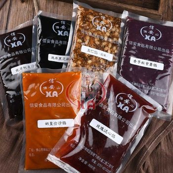 Cantonese-Style Mooncake Filling Low-Sugar White Lotus Seed Paste Five-Nut Red Bean Paste Various Flavors 500g Home Baking Filling Manufacturer