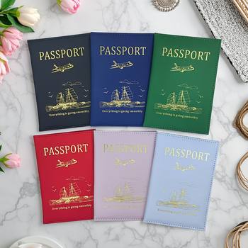 Cross-Border Travel Passport Protective Cover, Passport Bag, Simple Passport Holder, Document Bag, Travel Study Ticket Holder, Passport Cover