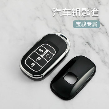 Suitable for Honda 25 Civic Silver Edge Key Cover 23 Crv Haoying Xrv Binzhi Shell Zrv Zhizhi Style Bag Buckle